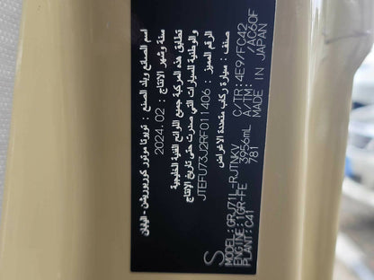 ٢٠٢٥٠٣٢٦_١٠٠٨٥٠